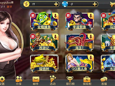 游戏星力信誉