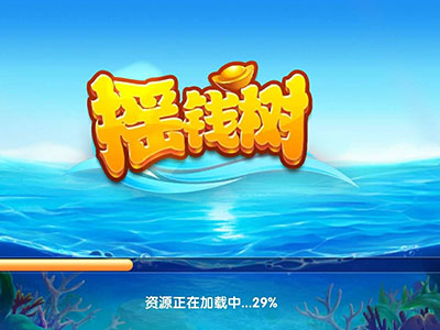 星力靠谱打鱼平台